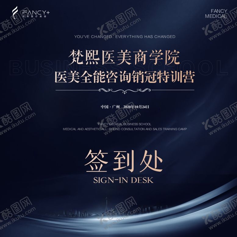 编号：91182304290351095763【酷图网】源文件下载-签到背景板