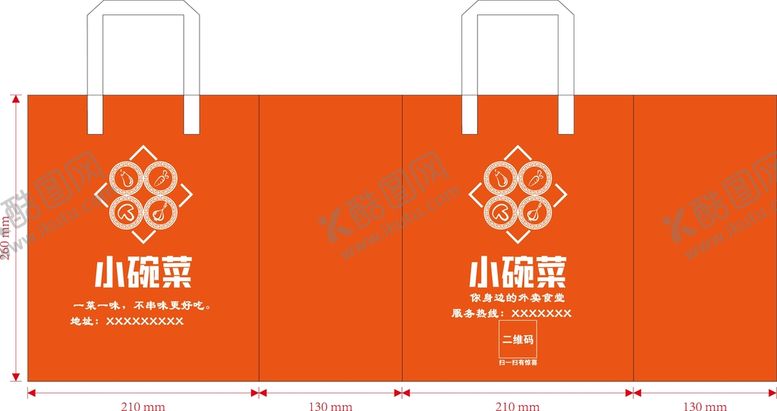 编号：27381609181014353952【酷图网】源文件下载-小碗菜手提袋平面图