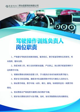 制度牌