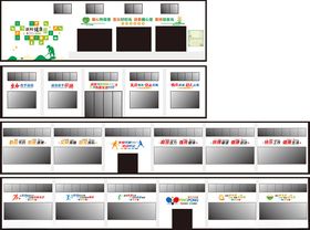 职工食堂活动区文化墙