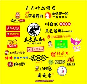 餐饮标志