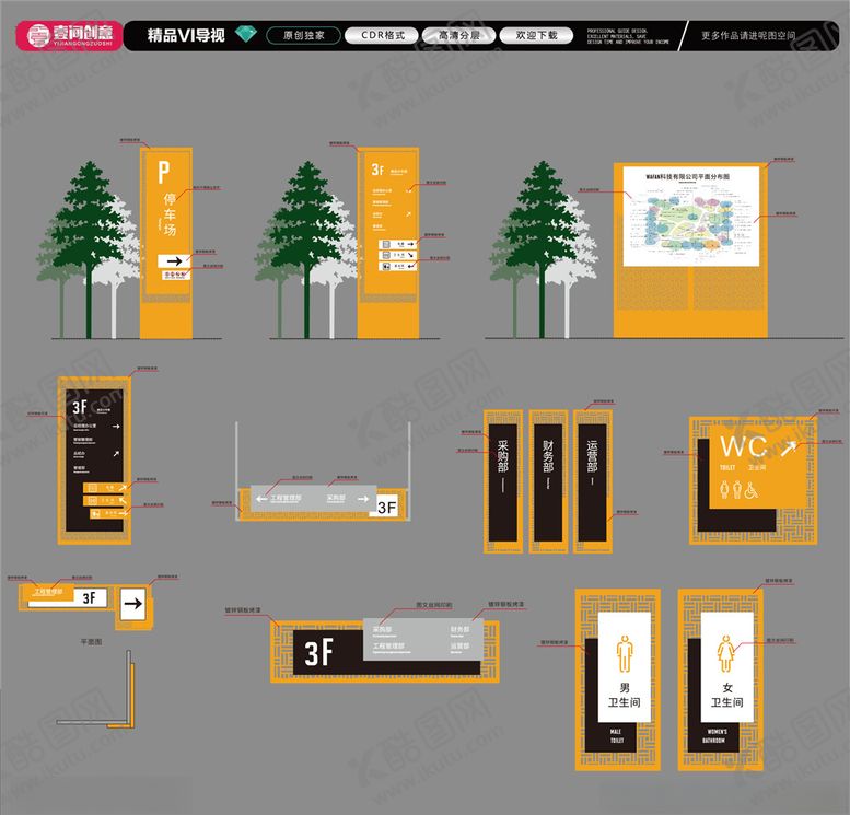 编号：11091906280821026585【酷图网】源文件下载-古镇导视