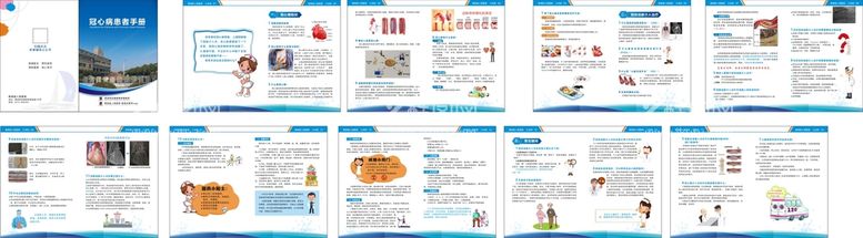 编号：59364109212353401208【酷图网】源文件下载-冠心病患者手册 