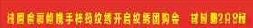 条幅