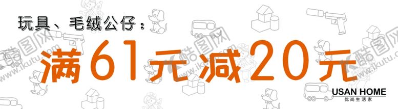 编号：38452511301433191859【酷图网】源文件下载-标签