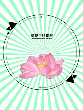 分层绿色放射圆形发散