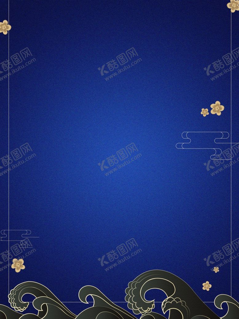 编号：13374403231439464811【酷图网】源文件下载-背景素材