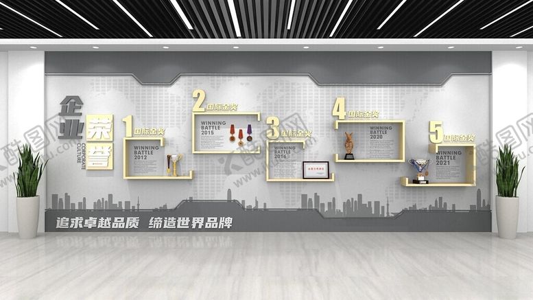 编号：13915001261402555321【酷图网】源文件下载-企业文化
