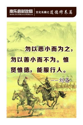 编号：79315209231527121465【酷图网】源文件下载-清官名言