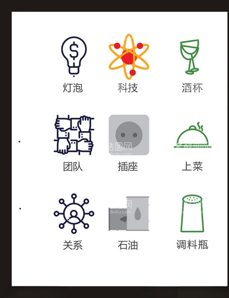 编号：58831703150850265645【酷图网】源文件下载-LOGO标识