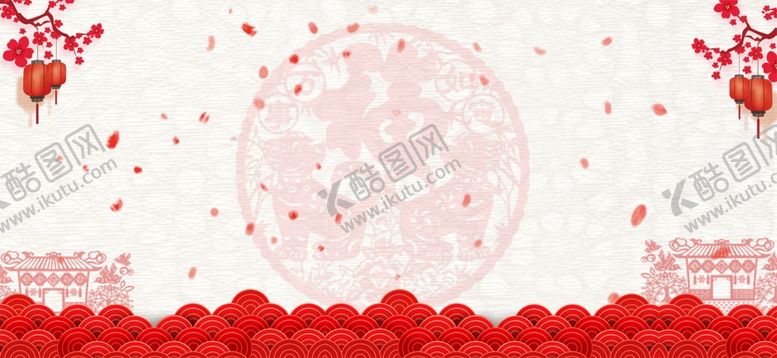 编号：70124710291834403421【酷图网】源文件下载-红色喜庆签到颁奖晚会背景素材