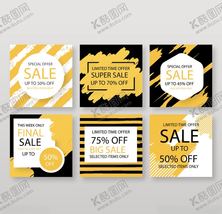 编号：46408310280550573984【酷图网】源文件下载-平面海报设计