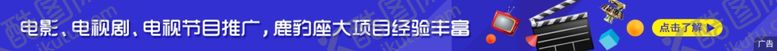 编号：76932409212033566961【酷图网】源文件下载-网页BANNER