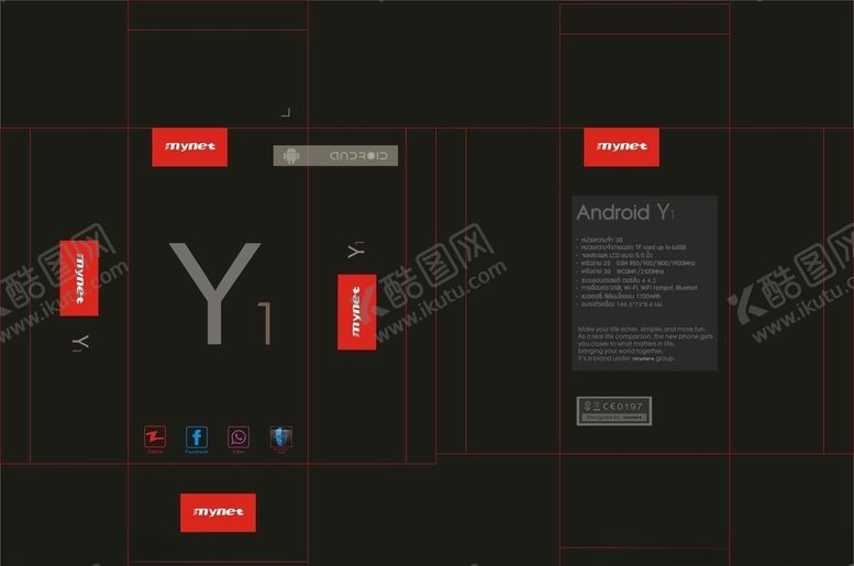 编号：73961210092023126319【酷图网】源文件下载-手机包装