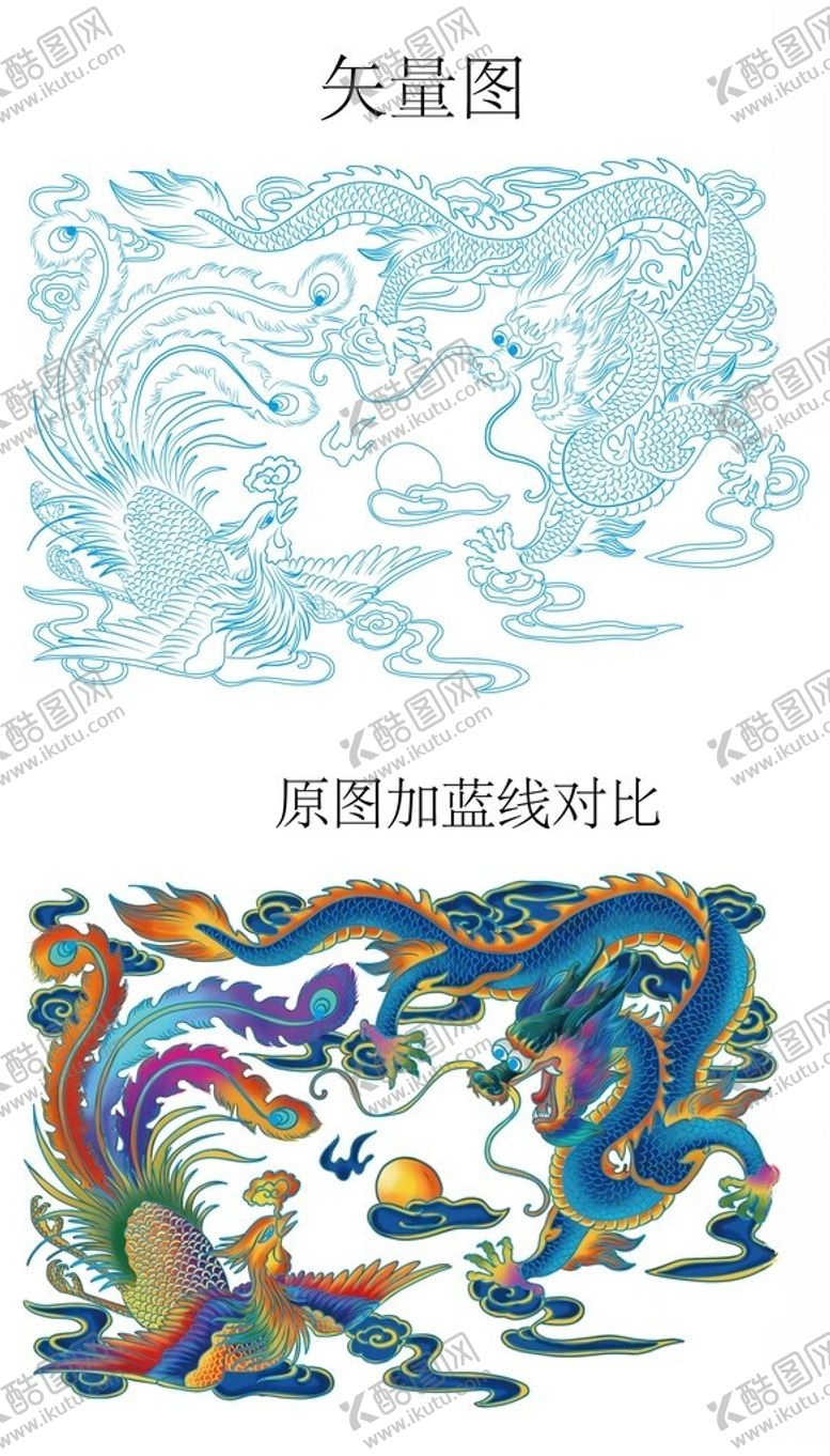 编号：11734201301039252807【酷图网】源文件下载-矢量龙凤图