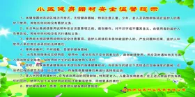 健身器材