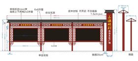 立式宣传栏  橱窗