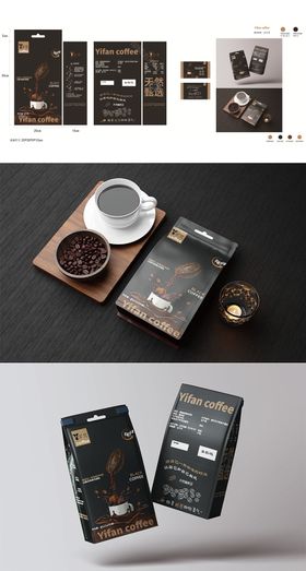 条装咖啡包装设计