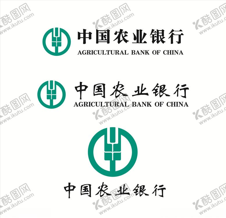 编号：73226909161932309885【酷图网】源文件下载-中国农业银行标志图片