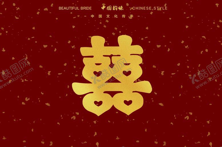 编号：69418902132224093832【酷图网】源文件下载-国风背景