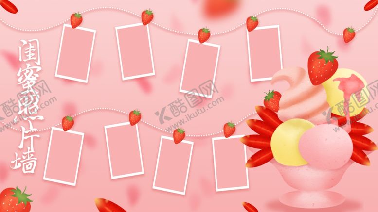 编号：60475109211530431758【酷图网】源文件下载-毕业季