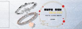 详情图淘宝图片网页图