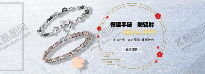 编号：71647906271446313048【酷图网】源文件下载-详情图淘宝图片网页图