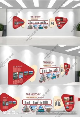 企业文化墙