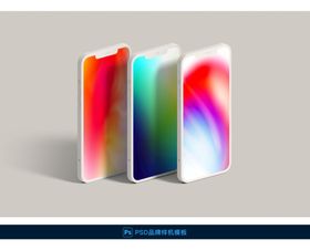 iPhone手机模板图片