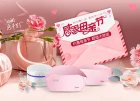 母亲节海报
