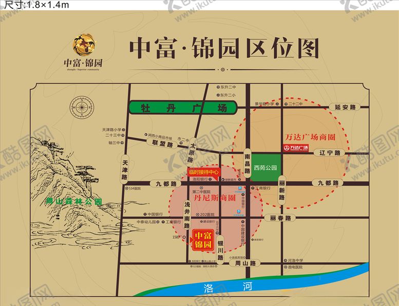 编号：99553607121625519637【酷图网】源文件下载-地产区位图