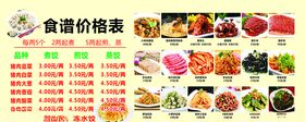 水饺海报