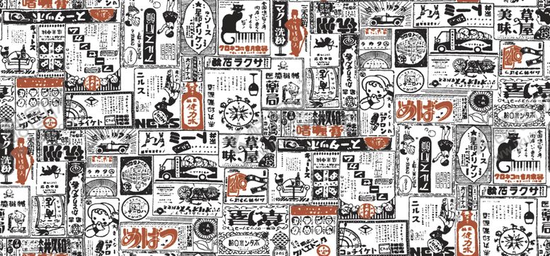 编号：73117510290907063267【酷图网】源文件下载-日本和服