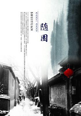 水墨画写意禅抽象