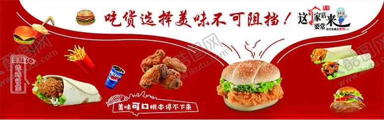 编号：85156202210547407023【酷图网】源文件下载-汉堡