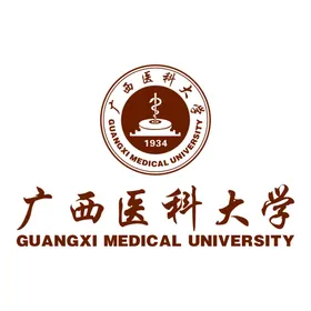 广西医科大学