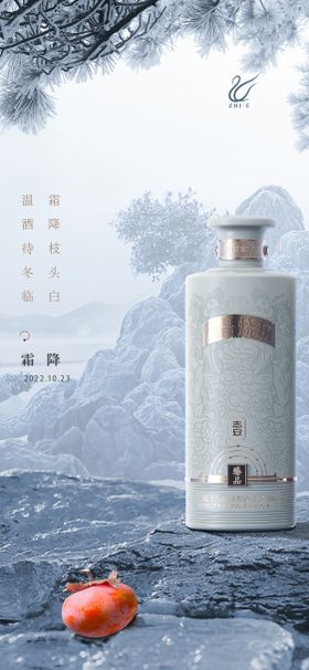 酒倒计时海报（TIF用PS打开）