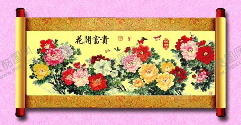 编号：89955807041108524600【酷图网】源文件下载-花开富贵