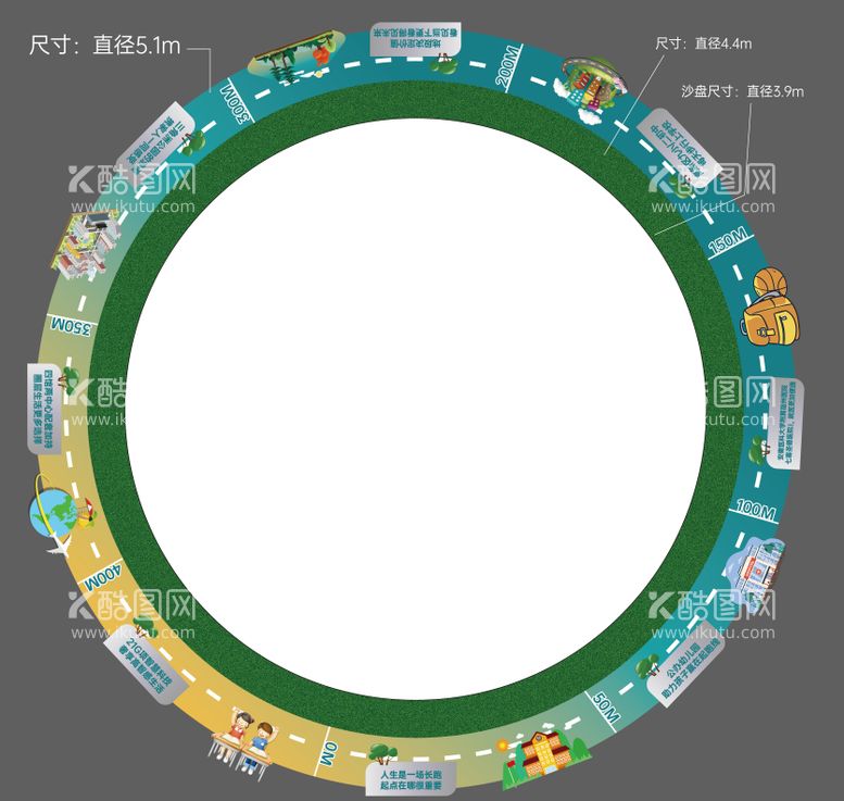 编号：60234811201616177305【酷图网】源文件下载-房地产插画跑道沙盘贴