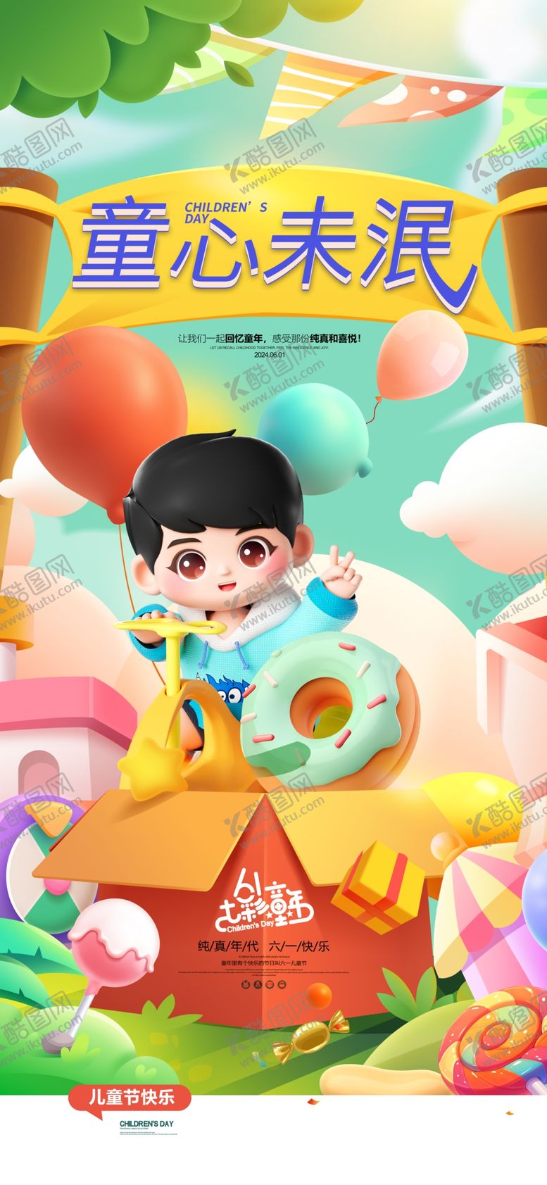 编号：72253405250110037268【酷图网】源文件下载-儿童与恐龙奇幻欢乐场景