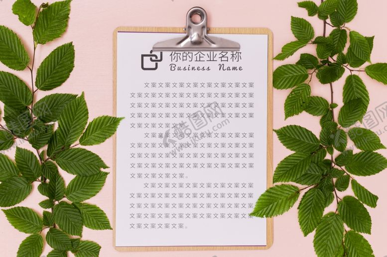 编号：80247806242316299921【酷图网】源文件下载-笔记本样机