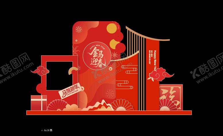 编号：48838004062310367789【酷图网】源文件下载-中式喜庆立体装饰摆件美陈布置