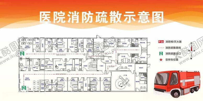 编号：41306301181735434399【酷图网】源文件下载-消防示意图