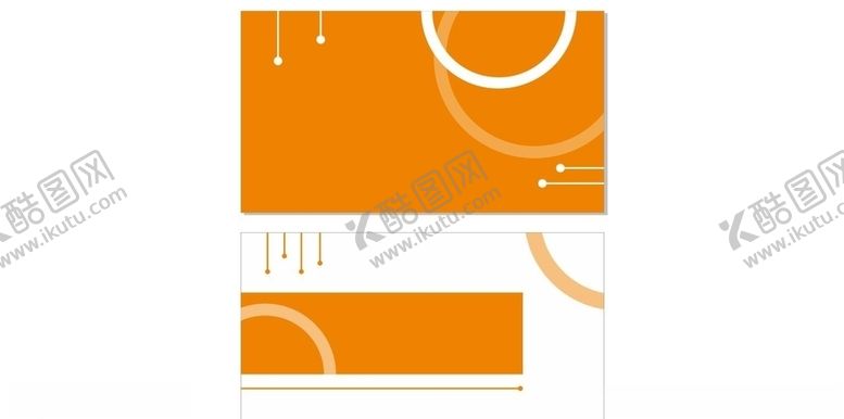 编号：20176509210756289829【酷图网】源文件下载-名片工作证渐变背景卡片