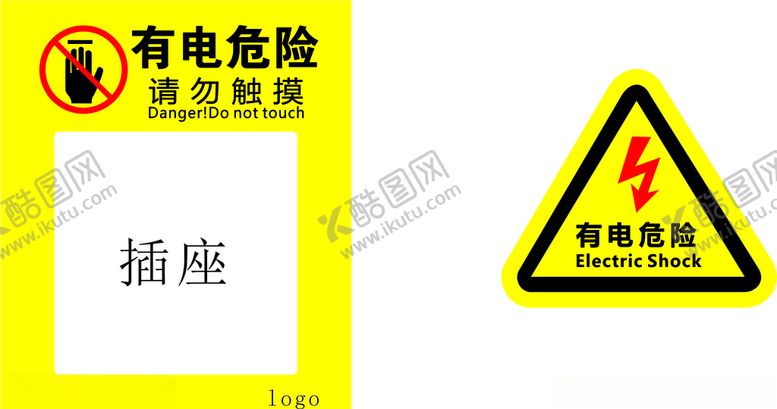 编号：56471404300702404553【酷图网】源文件下载-插座有电危险