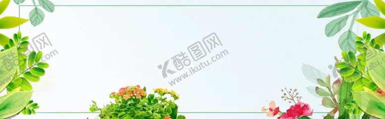 编号：68768102091217136127【酷图网】源文件下载-绿色植物背景图