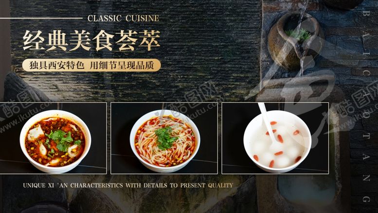 编号：27015001171632018047【酷图网】源文件下载-足浴中心