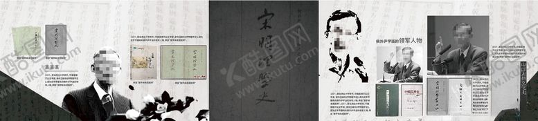编号：76184006271953358061【酷图网】源文件下载-排版