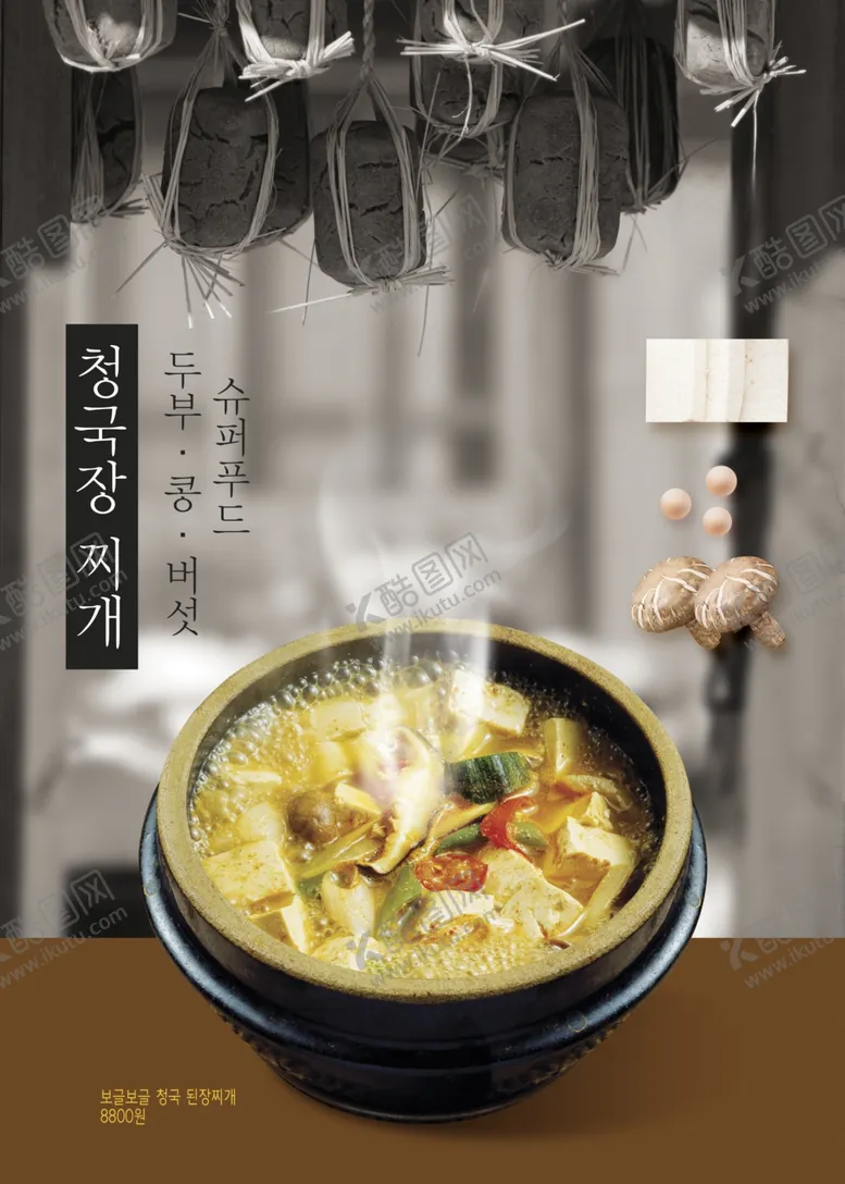 编号：36726203101617065905【酷图网】源文件下载-高端餐饮美食灯箱