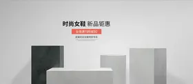 电商背景抽象时尚彩色底纹UI界面界面